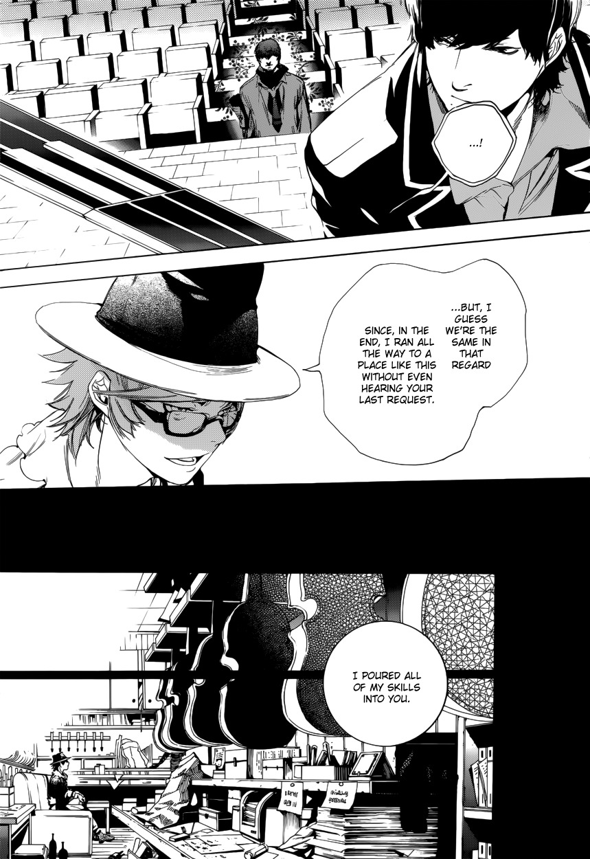 Chouritsu Houmuru Zyklus;Code Chapter 11 page 8 - Chapter 11: Noise