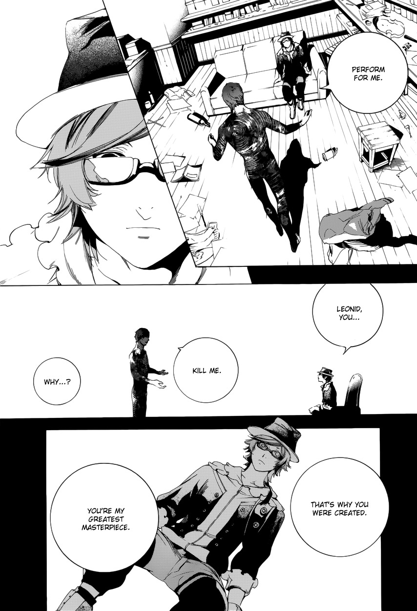 Chouritsu Houmuru Zyklus;Code Chapter 11 page 9 - Chapter 11: Noise