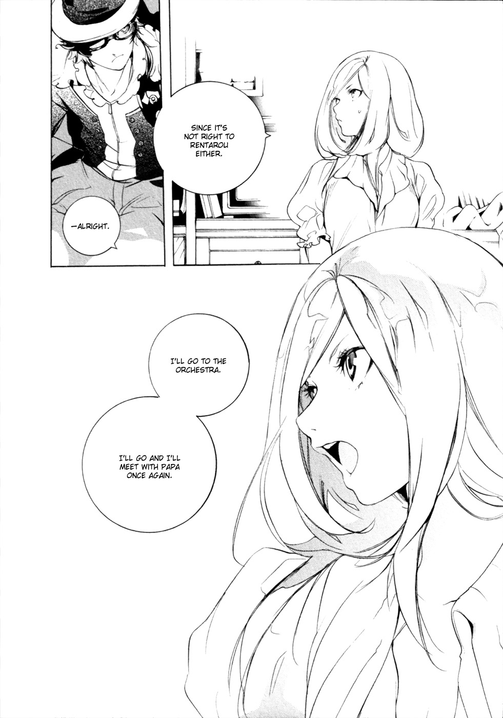 Chouritsu Houmuru Zyklus;Code Chapter 12 page 11 - Chapter 12: Birth