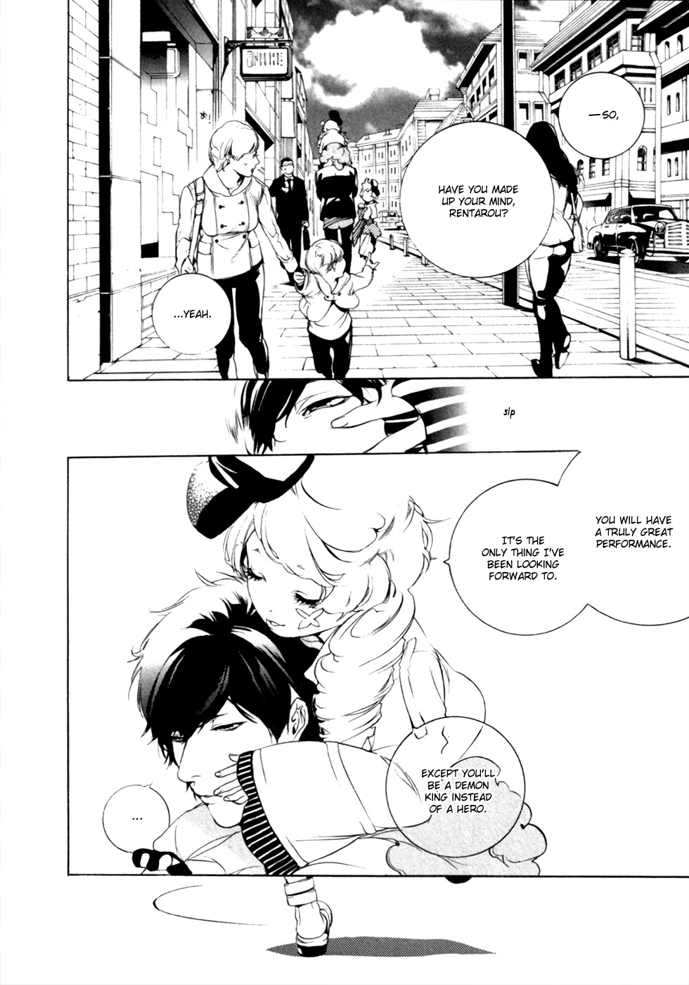 Chouritsu Houmuru Zyklus;Code Chapter 12 page 15 - Chapter 12: Birth