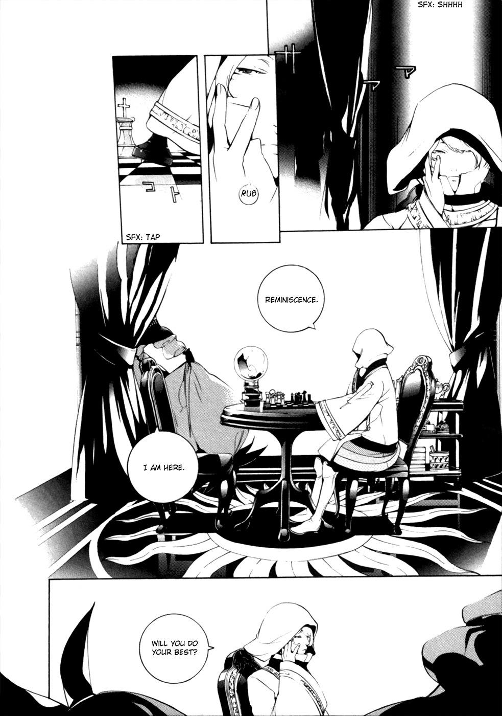 Chouritsu Houmuru Zyklus;Code Chapter 12 page 17 - Chapter 12: Birth