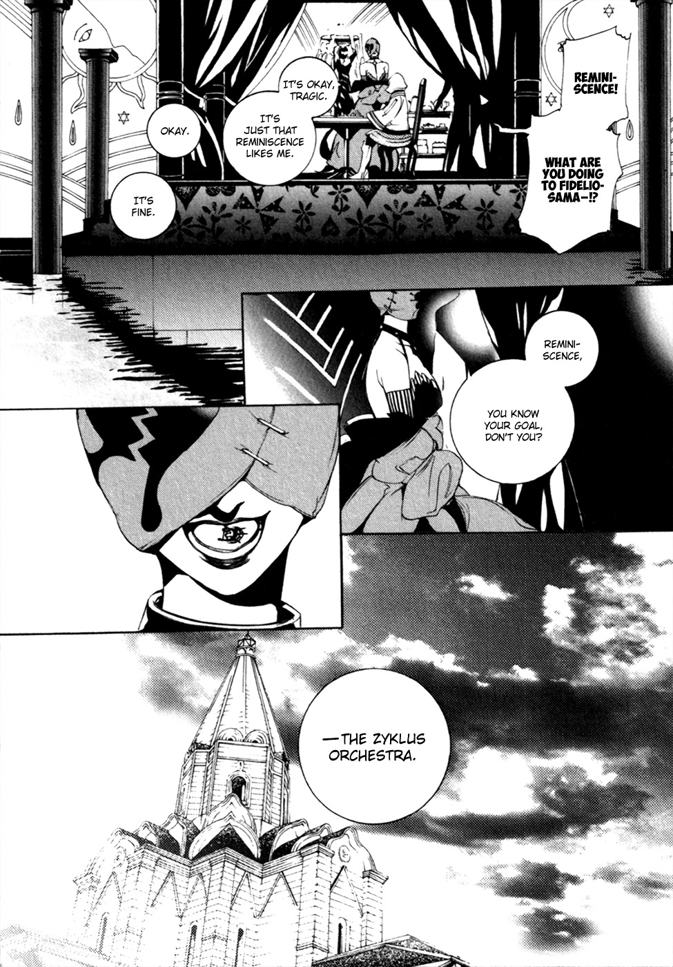 Chouritsu Houmuru Zyklus;Code Chapter 12 page 19 - Chapter 12: Birth