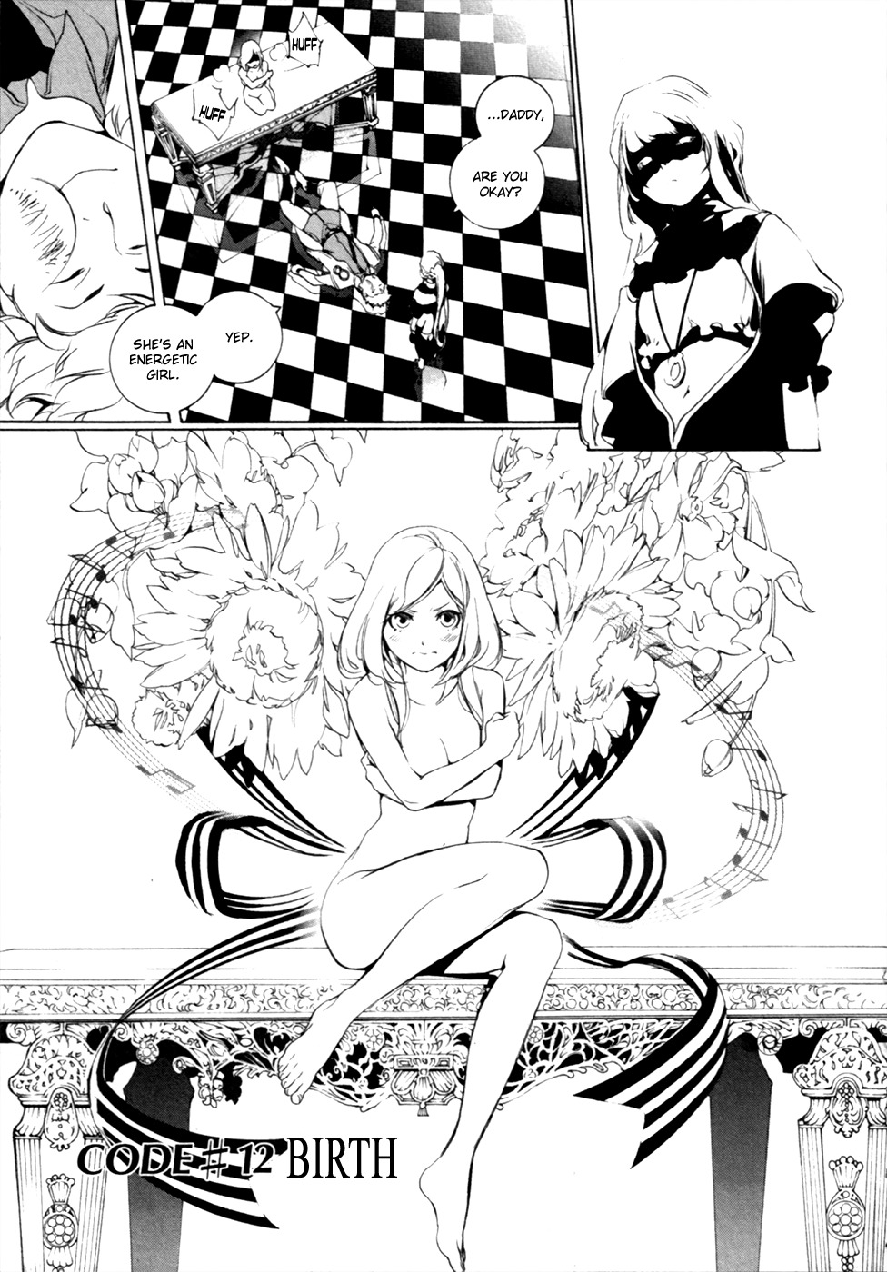 Chouritsu Houmuru Zyklus;Code Chapter 12 page 4 - Chapter 12: Birth