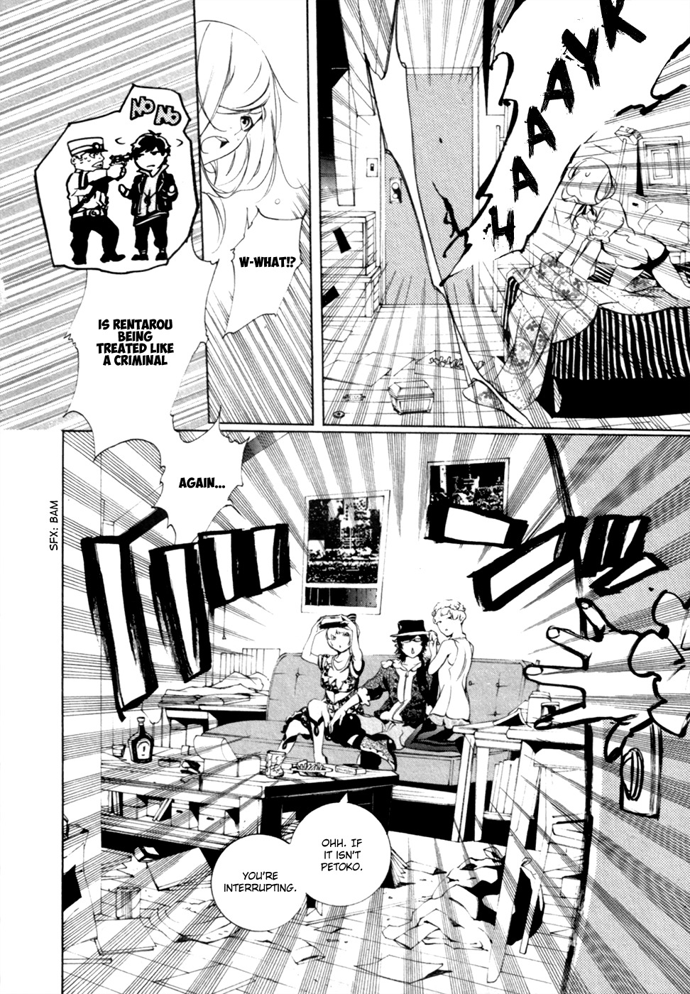 Chouritsu Houmuru Zyklus;Code Chapter 12 page 7 - Chapter 12: Birth