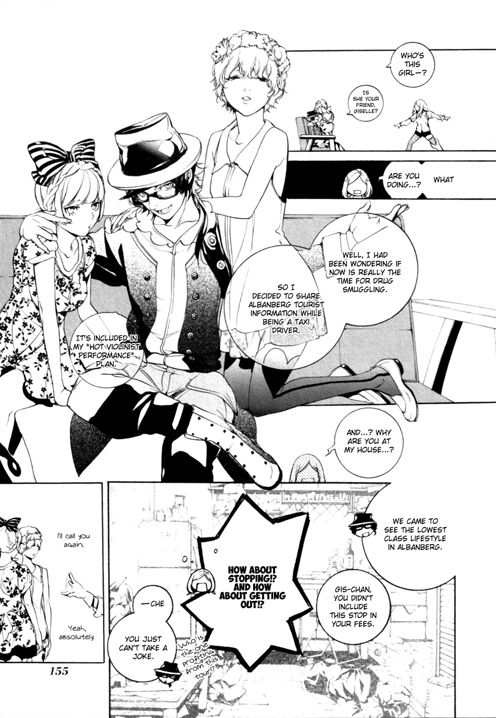 Chouritsu Houmuru Zyklus;Code Chapter 12 page 8 - Chapter 12: Birth