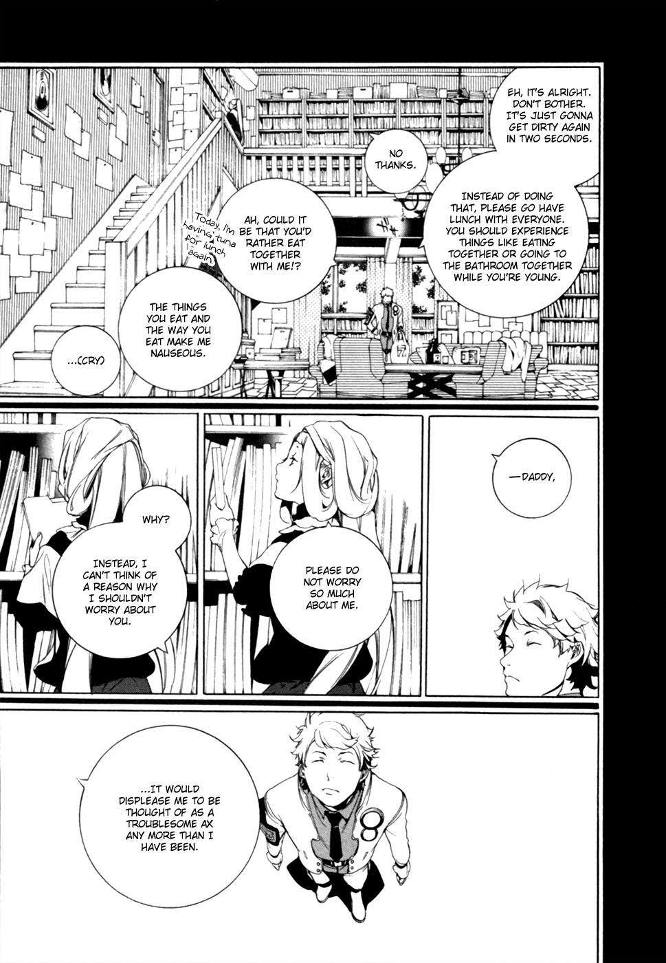 Chouritsu Houmuru Zyklus;Code Chapter 13 page 15 - Chapter 13: Cruelty