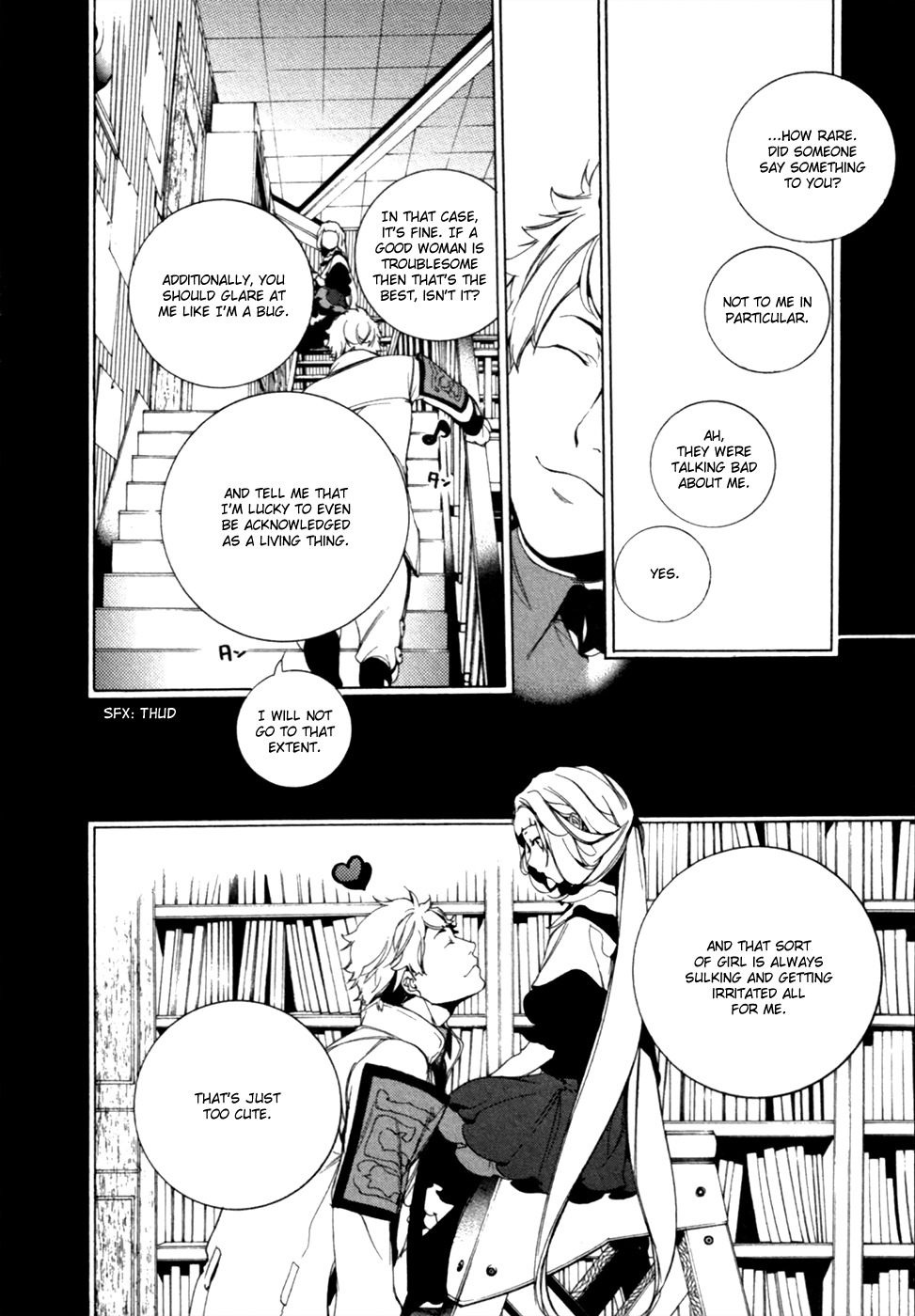 Chouritsu Houmuru Zyklus;Code Chapter 13 page 16 - Chapter 13: Cruelty