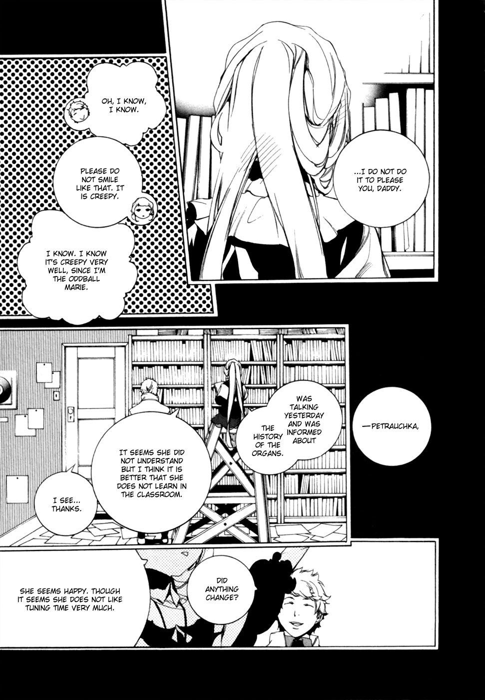 Chouritsu Houmuru Zyklus;Code Chapter 13 page 17 - Chapter 13: Cruelty