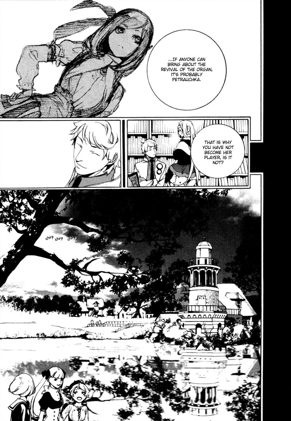 Chouritsu Houmuru Zyklus;Code Chapter 13 page 19 - Chapter 13: Cruelty