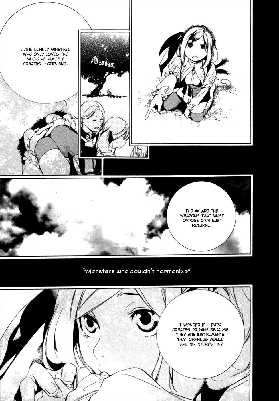 Chouritsu Houmuru Zyklus;Code Chapter 13 page 21 - Chapter 13: Cruelty
