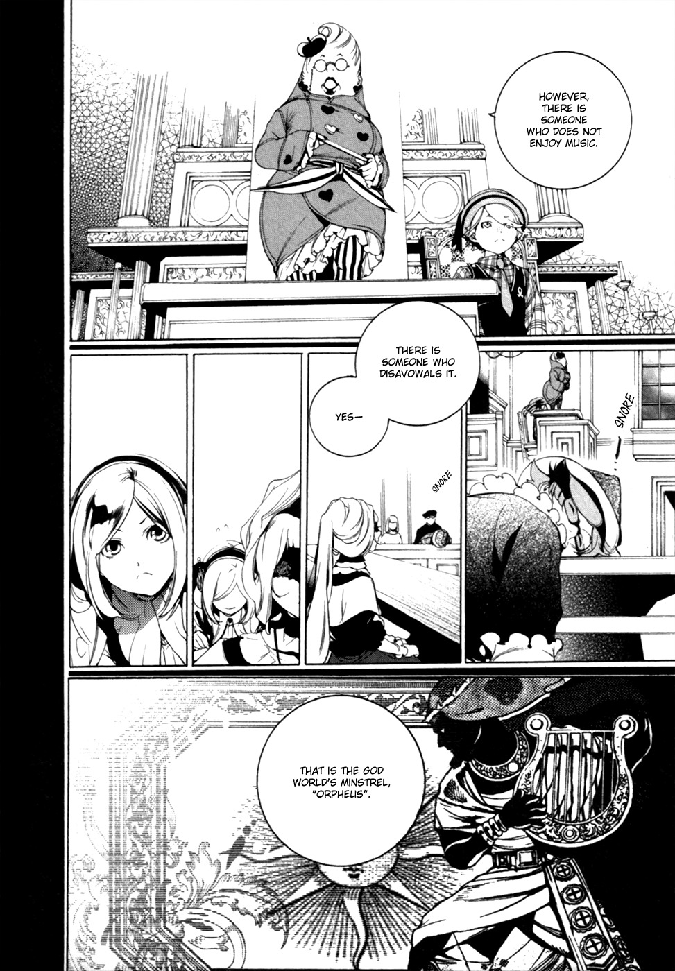 Chouritsu Houmuru Zyklus;Code Chapter 13 page 6 - Chapter 13: Cruelty
