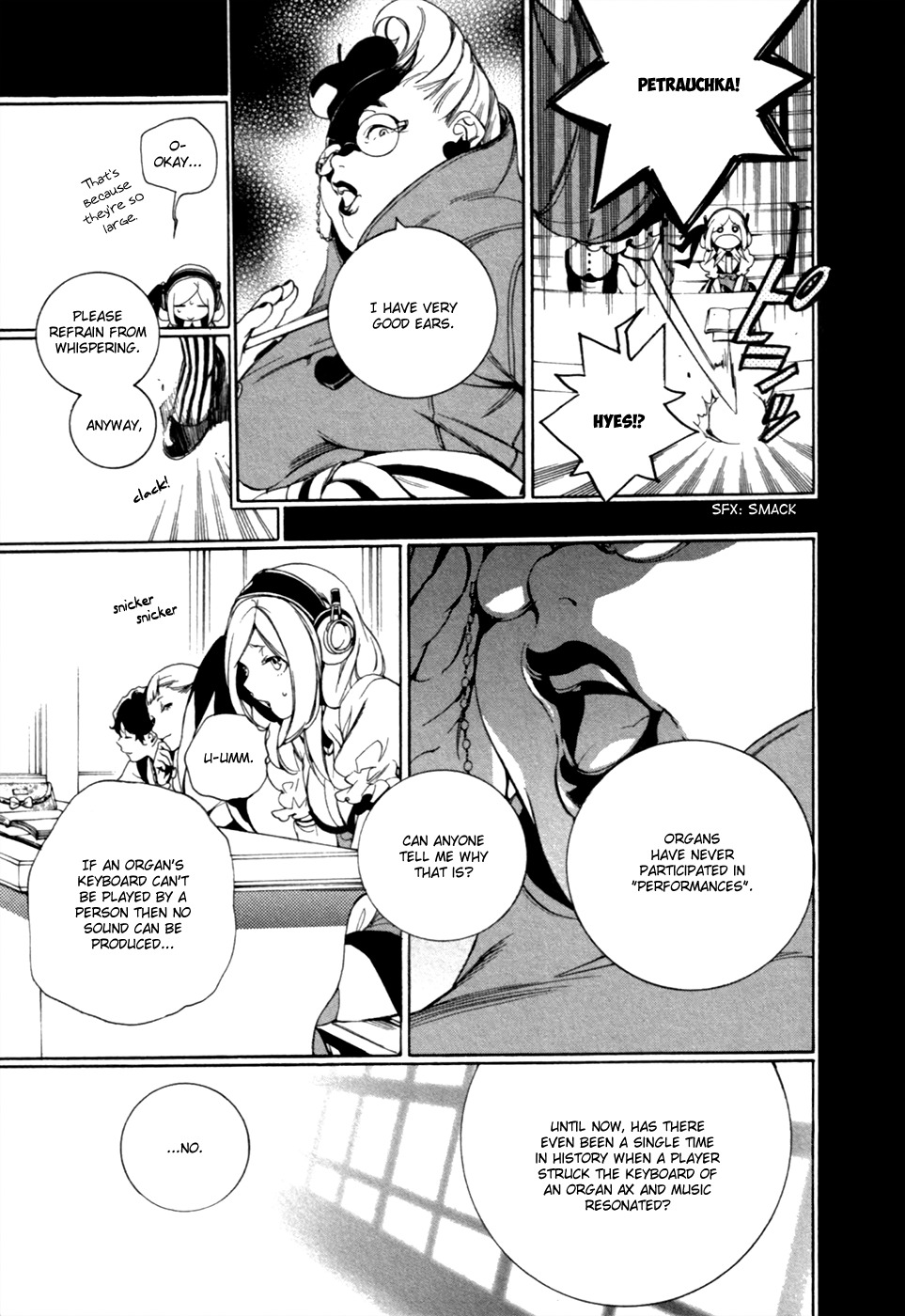 Chouritsu Houmuru Zyklus;Code Chapter 13 page 9 - Chapter 13: Cruelty