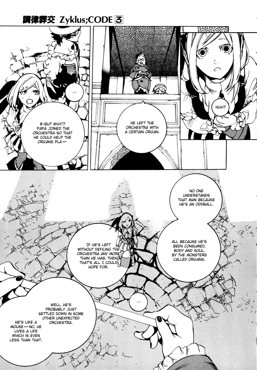 Chouritsu Houmuru Zyklus;Code Chapter 14 page 12 - Chapter 14: Hope