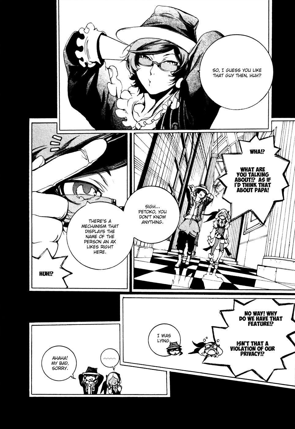 Chouritsu Houmuru Zyklus;Code Chapter 14 page 17 - Chapter 14: Hope