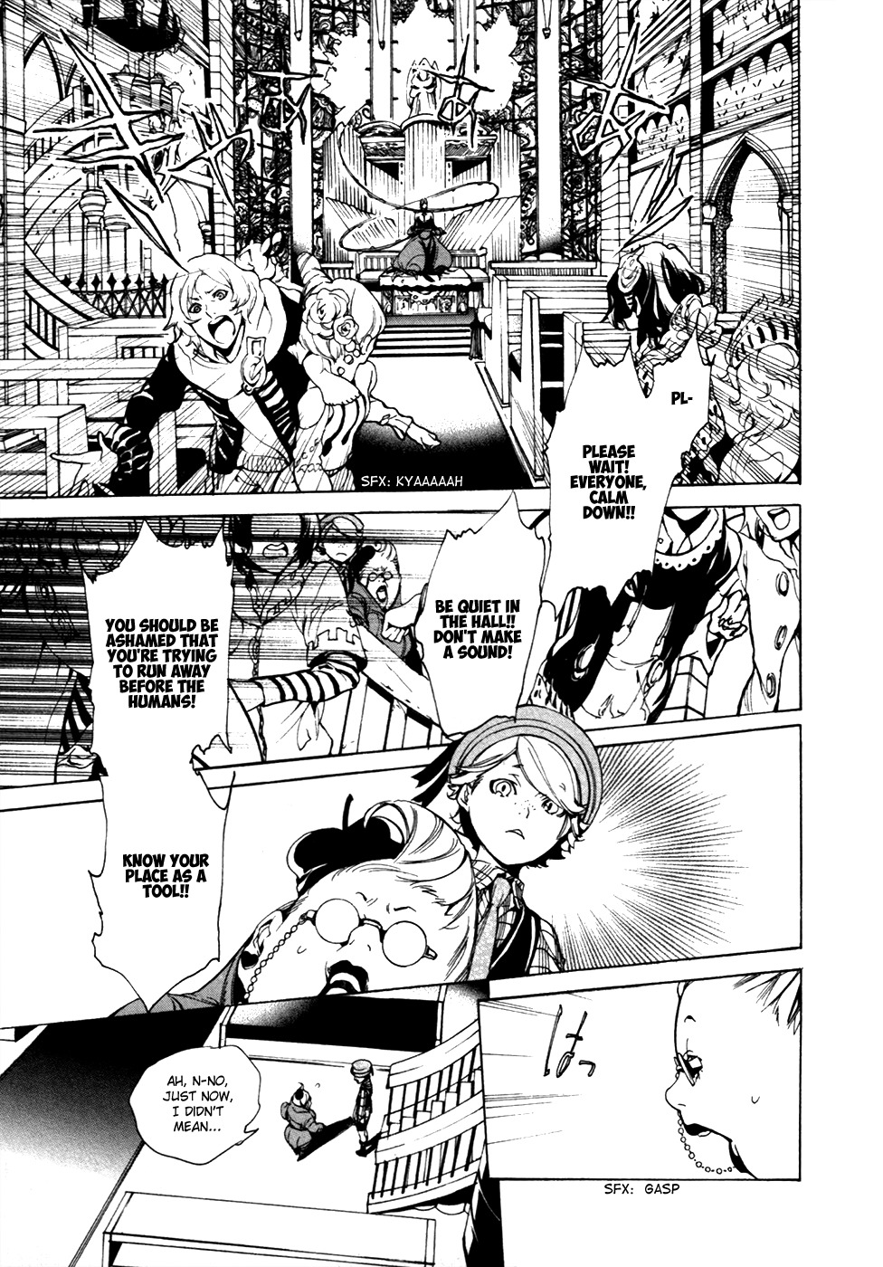 Chouritsu Houmuru Zyklus;Code Chapter 15 page 11 - Chapter 15: Sky Burial