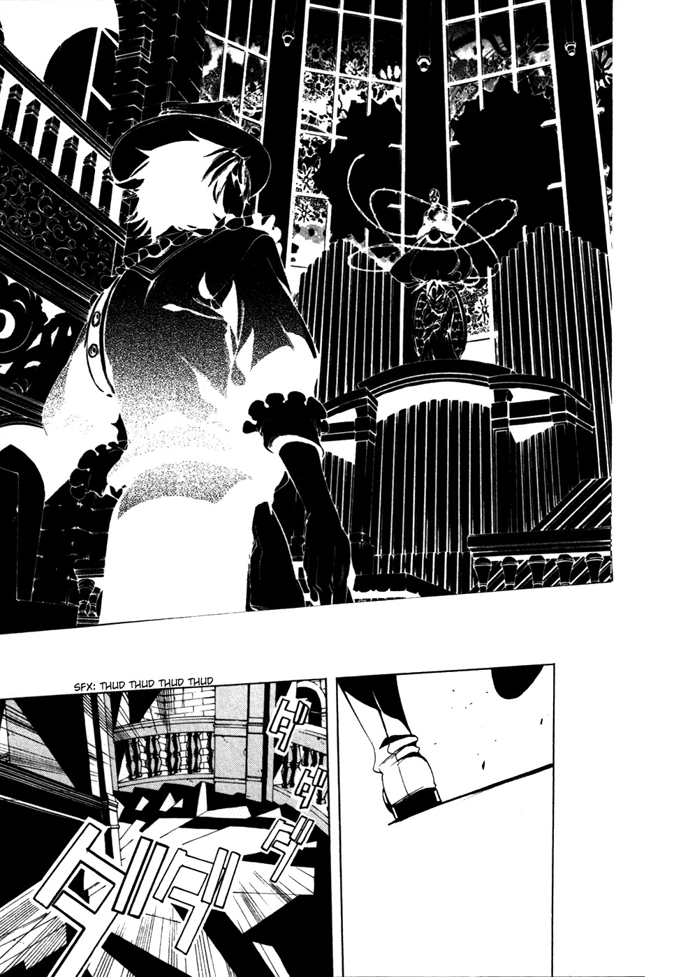 Chouritsu Houmuru Zyklus;Code Chapter 15 page 17 - Chapter 15: Sky Burial