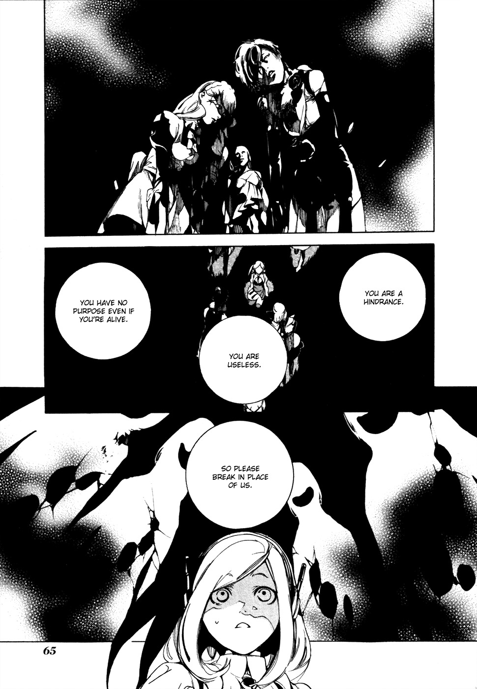 Chouritsu Houmuru Zyklus;Code Chapter 15 page 21 - Chapter 15: Sky Burial