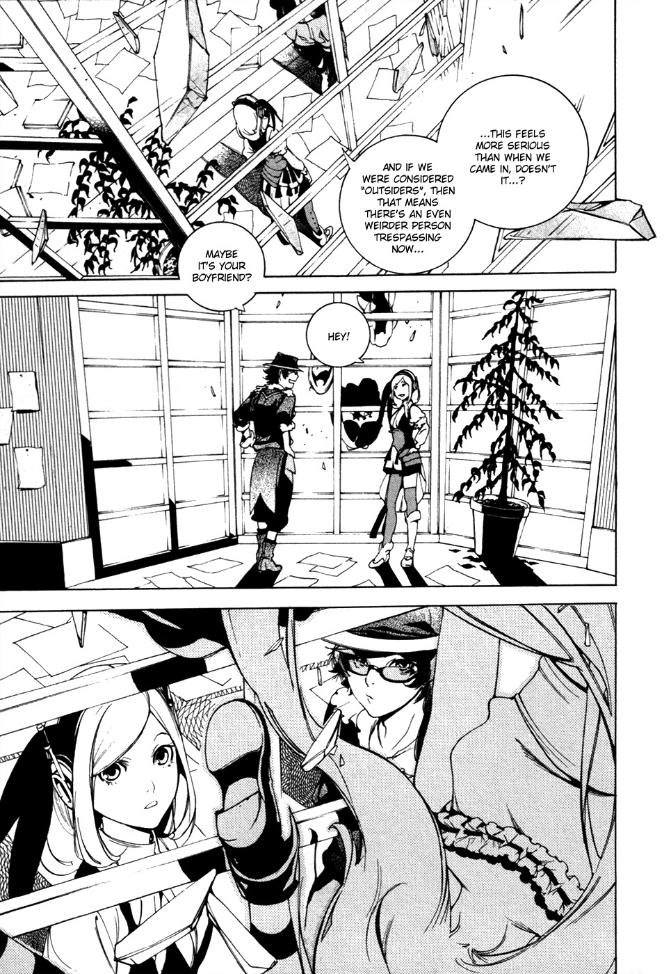 Chouritsu Houmuru Zyklus;Code Chapter 15 page 7 - Chapter 15: Sky Burial