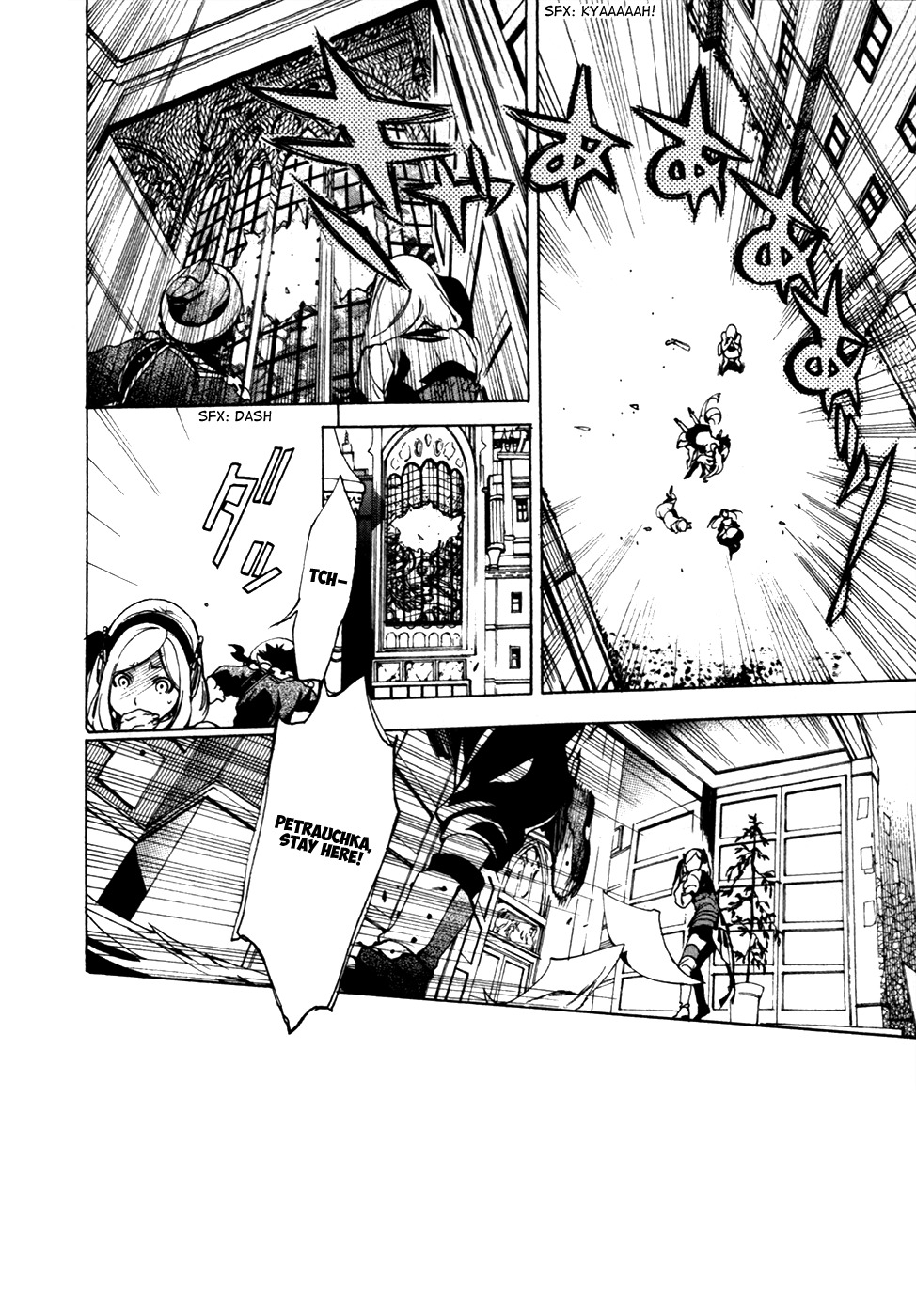 Chouritsu Houmuru Zyklus;Code Chapter 15 page 8 - Chapter 15: Sky Burial