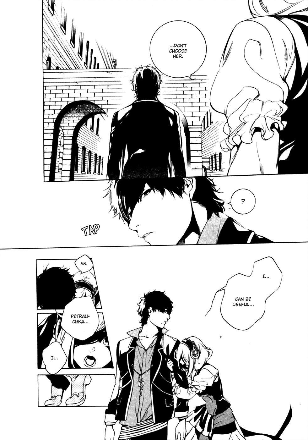 Chouritsu Houmuru Zyklus;Code Chapter 16 page 11 - Chapter 16: Uncivilized