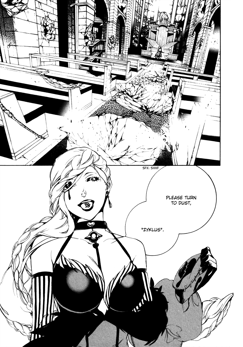 Chouritsu Houmuru Zyklus;Code Chapter 16 page 14 - Chapter 16: Uncivilized