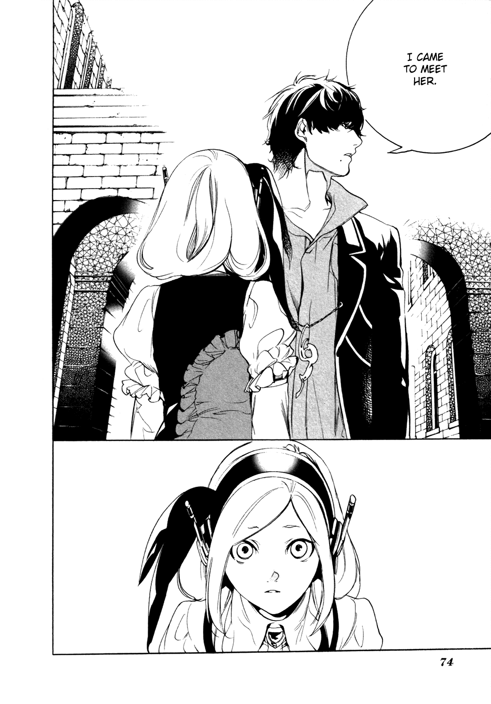 Chouritsu Houmuru Zyklus;Code Chapter 16 page 5 - Chapter 16: Uncivilized
