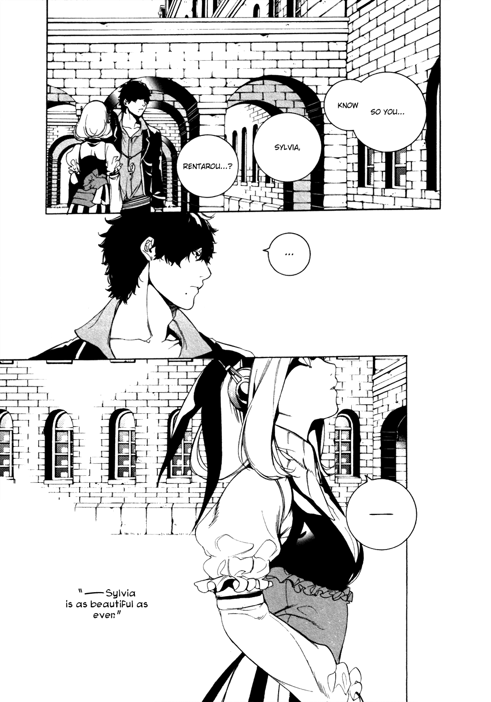 Chouritsu Houmuru Zyklus;Code Chapter 16 page 6 - Chapter 16: Uncivilized