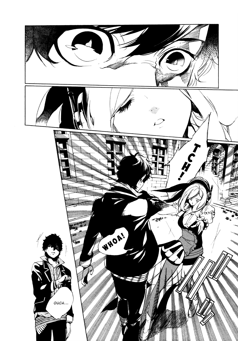 Chouritsu Houmuru Zyklus;Code Chapter 17 page 11 - Chapter 17: Rejection