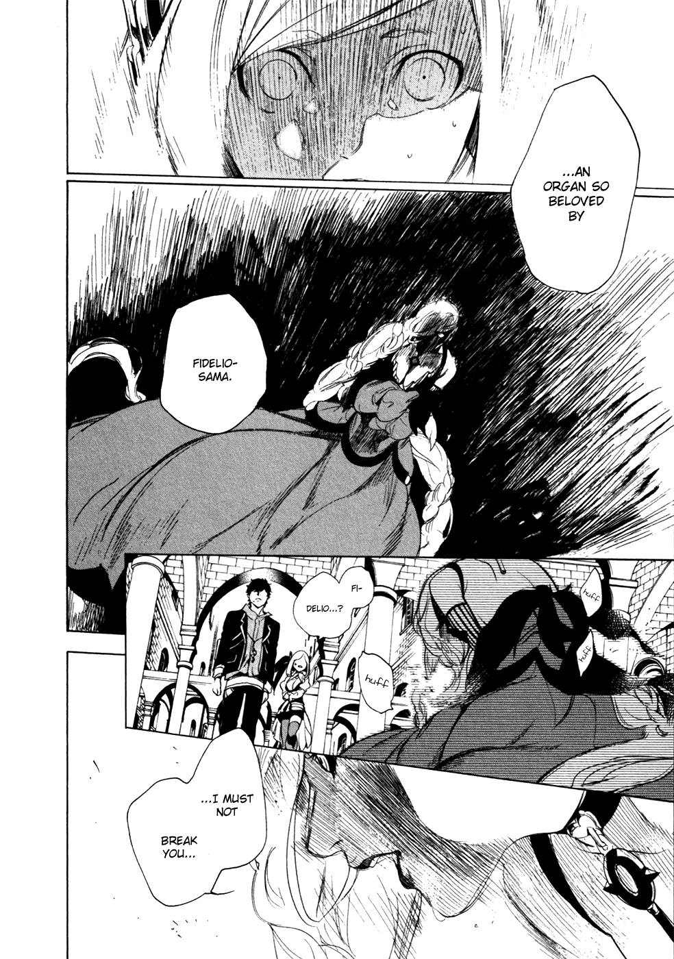 Chouritsu Houmuru Zyklus;Code Chapter 17 page 16 - Chapter 17: Rejection