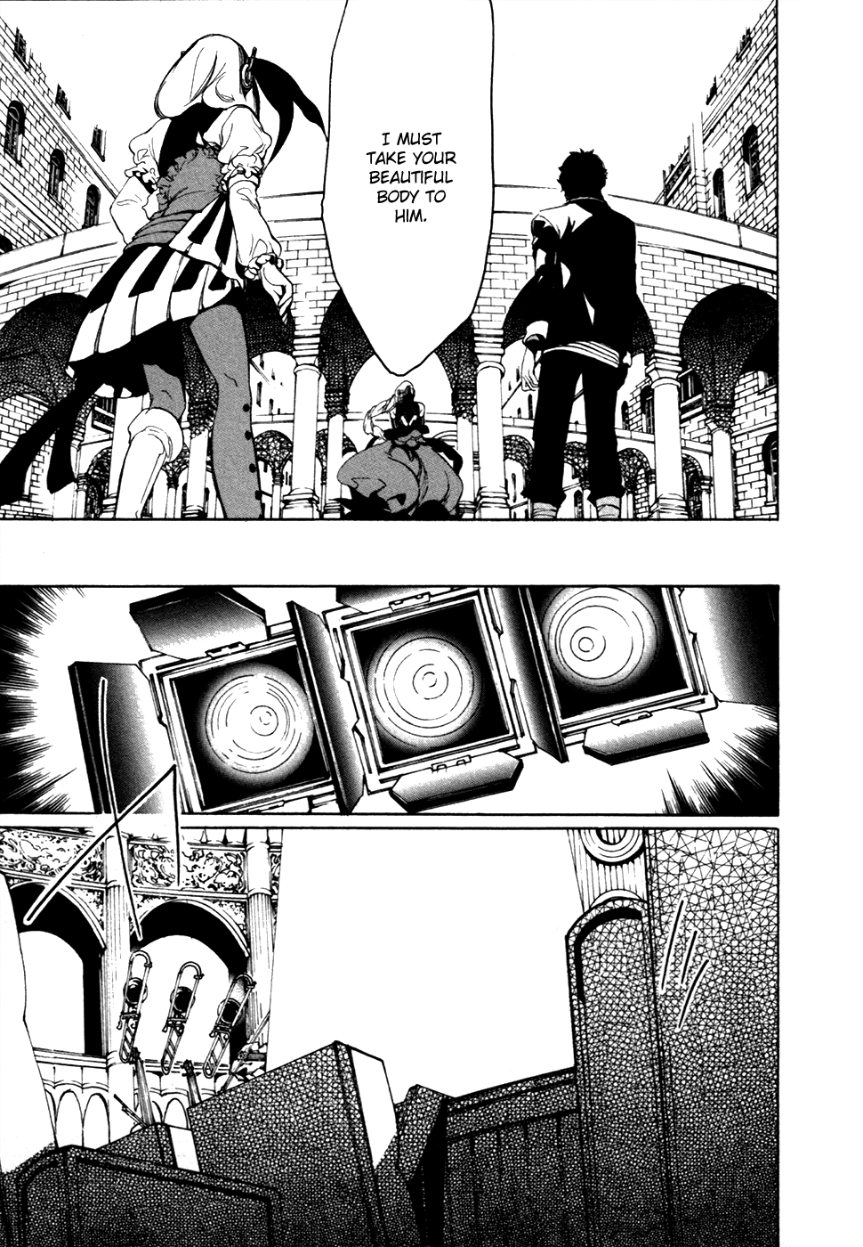 Chouritsu Houmuru Zyklus;Code Chapter 17 page 17 - Chapter 17: Rejection