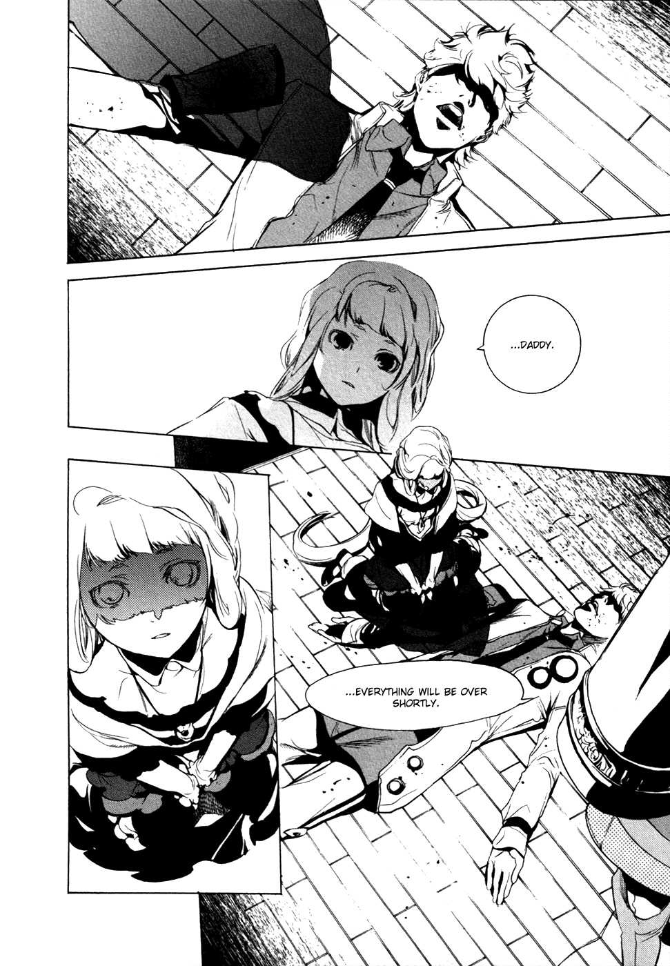 Chouritsu Houmuru Zyklus;Code Chapter 17 page 18 - Chapter 17: Rejection