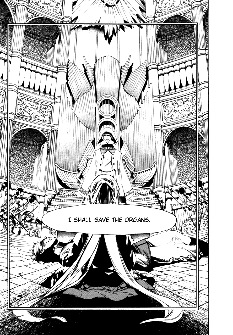 Chouritsu Houmuru Zyklus;Code Chapter 17 page 19 - Chapter 17: Rejection
