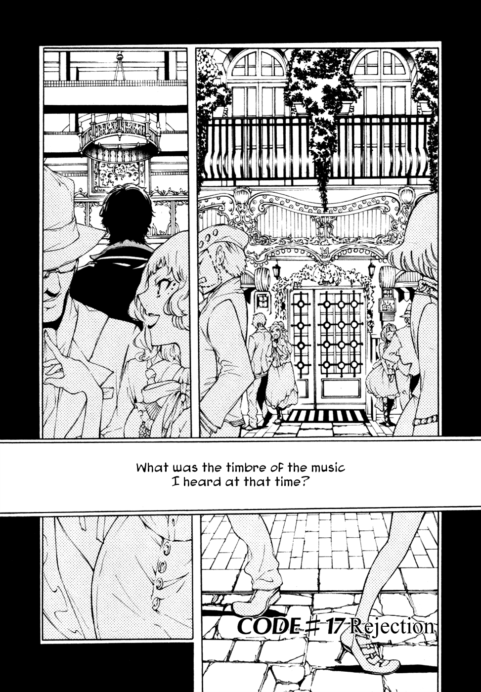 Chouritsu Houmuru Zyklus;Code Chapter 17 page 2 - Chapter 17: Rejection