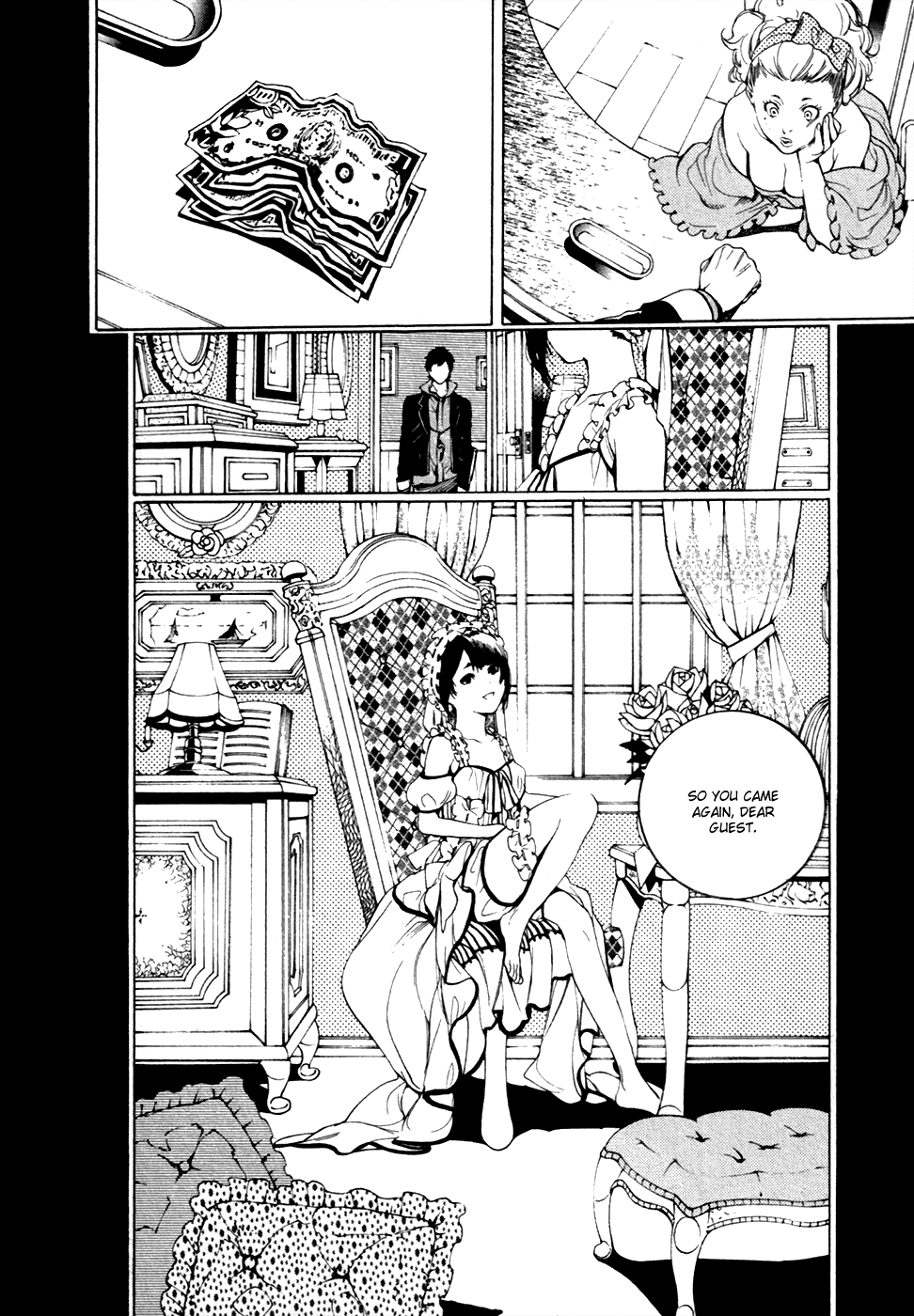 Chouritsu Houmuru Zyklus;Code Chapter 17 page 3 - Chapter 17: Rejection