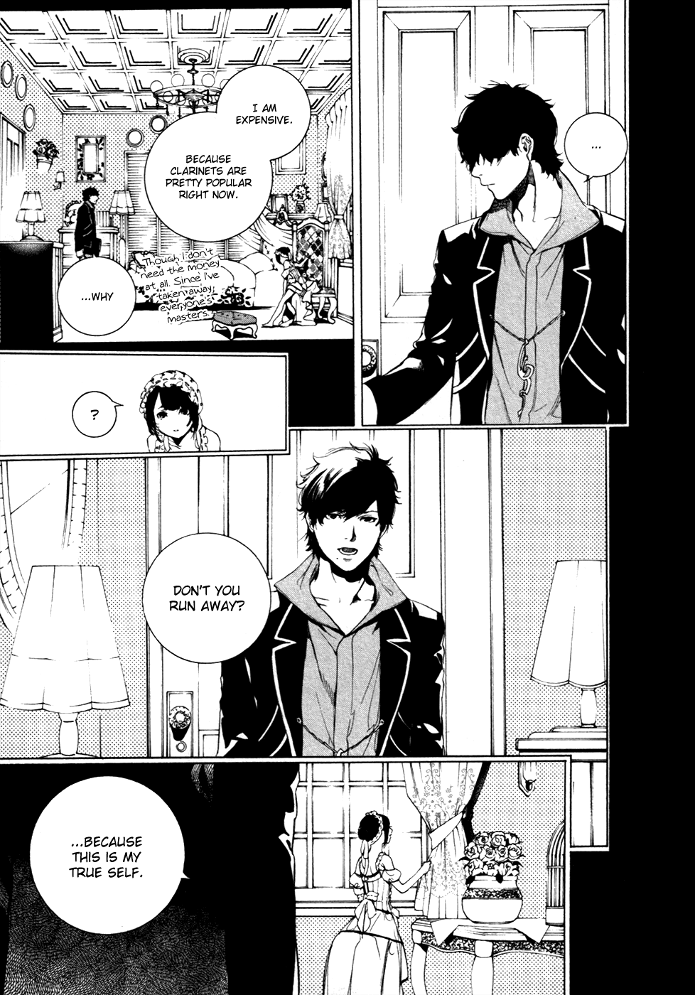 Chouritsu Houmuru Zyklus;Code Chapter 17 page 4 - Chapter 17: Rejection