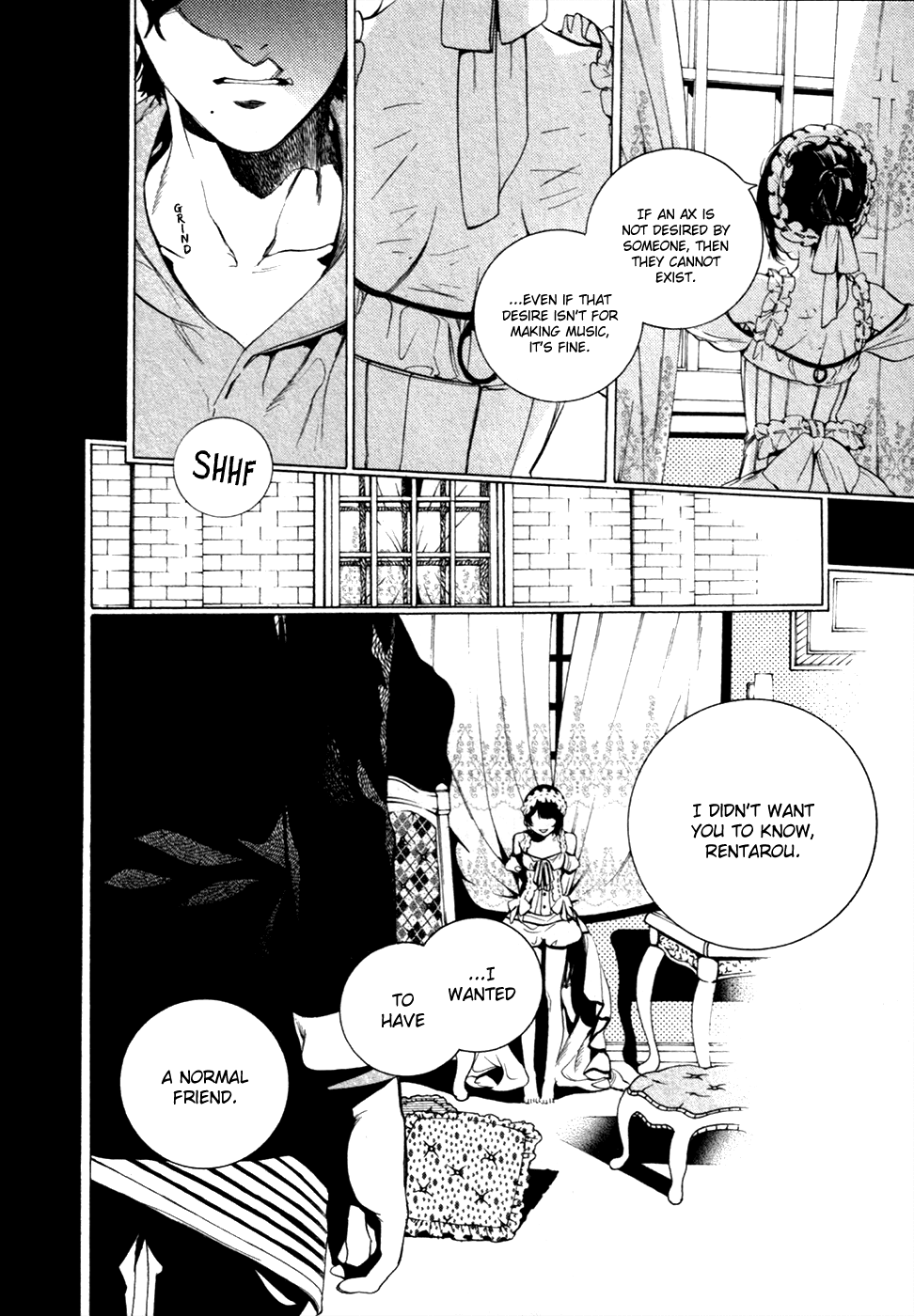 Chouritsu Houmuru Zyklus;Code Chapter 17 page 5 - Chapter 17: Rejection