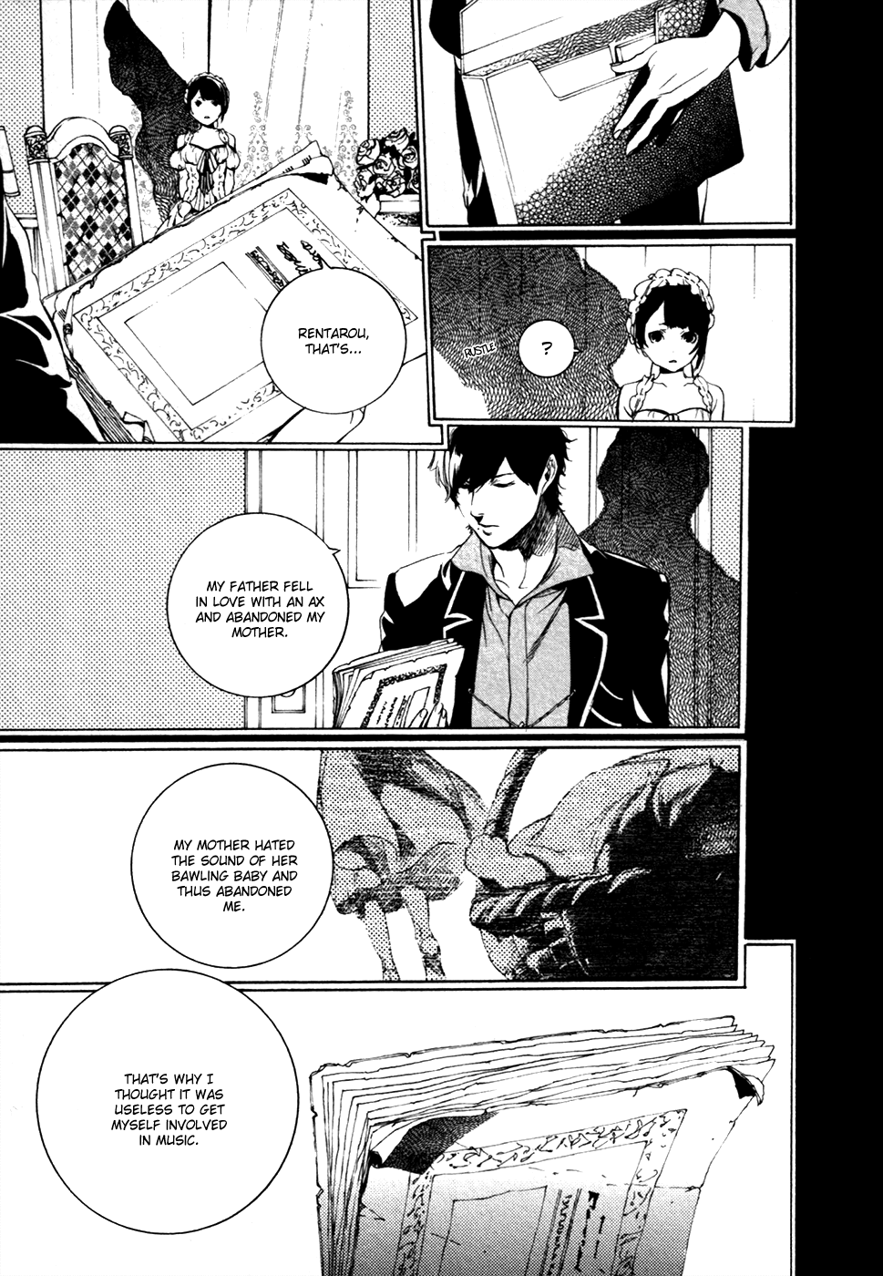 Chouritsu Houmuru Zyklus;Code Chapter 17 page 6 - Chapter 17: Rejection