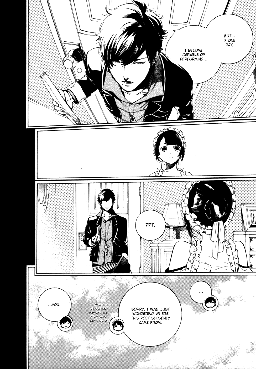 Chouritsu Houmuru Zyklus;Code Chapter 17 page 7 - Chapter 17: Rejection