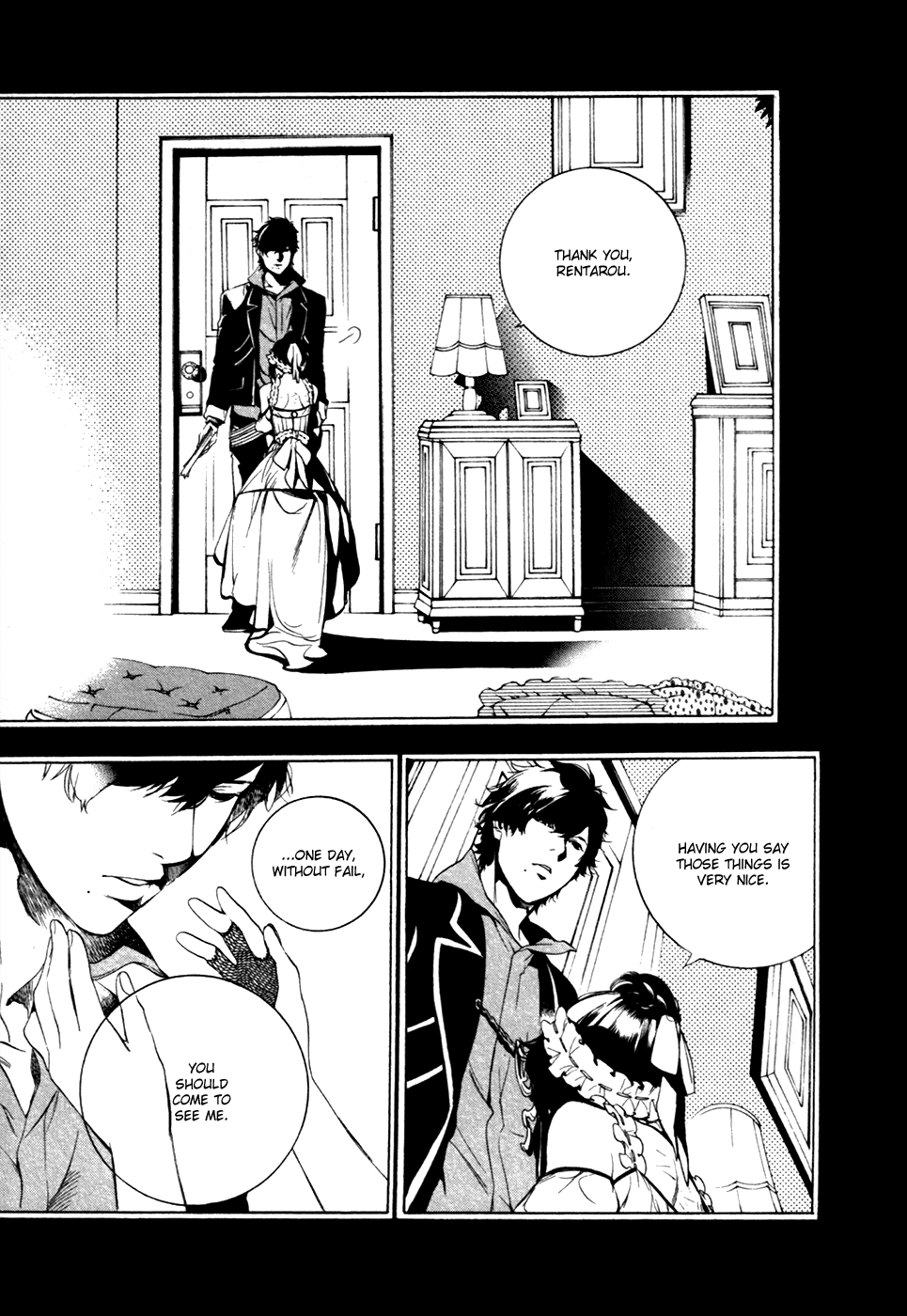 Chouritsu Houmuru Zyklus;Code Chapter 17 page 8 - Chapter 17: Rejection