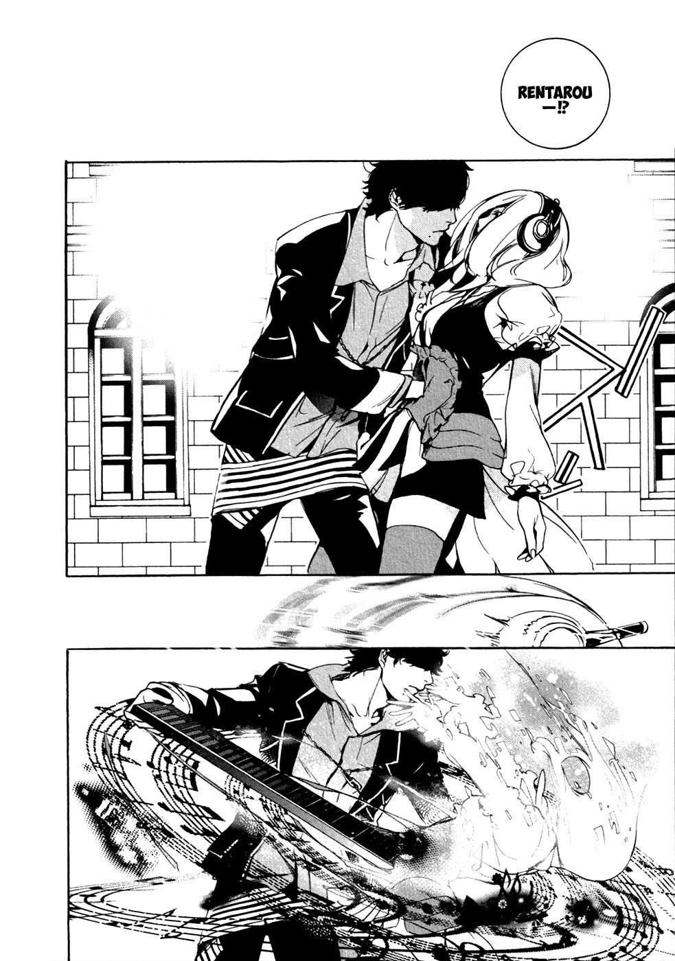 Chouritsu Houmuru Zyklus;Code Chapter 18 page 12 - Chapter 18: Betrayal
