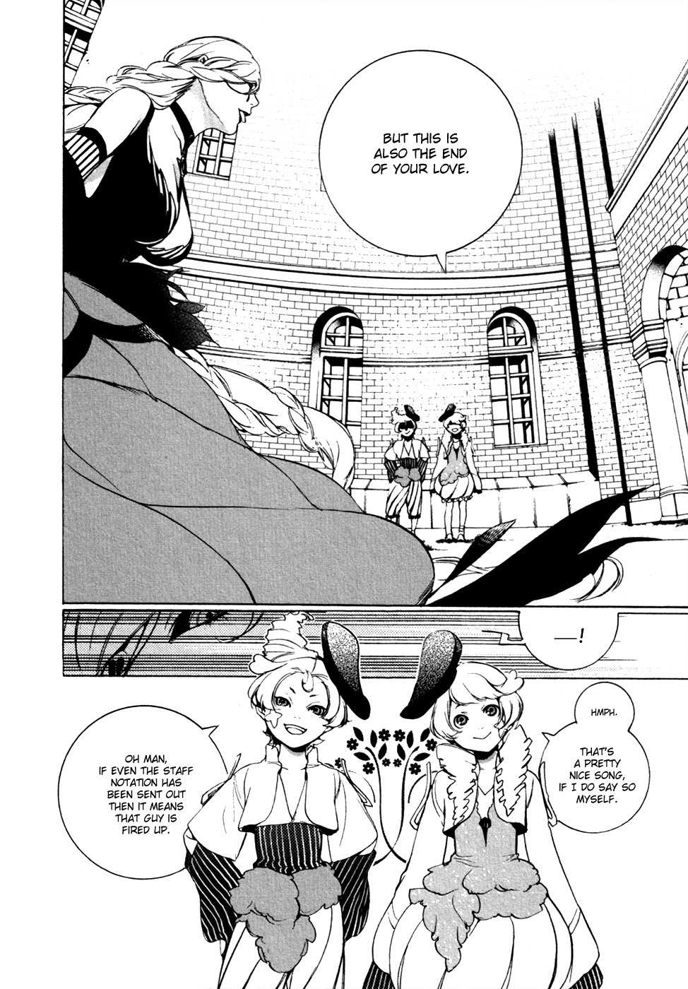 Chouritsu Houmuru Zyklus;Code Chapter 18 page 14 - Chapter 18: Betrayal