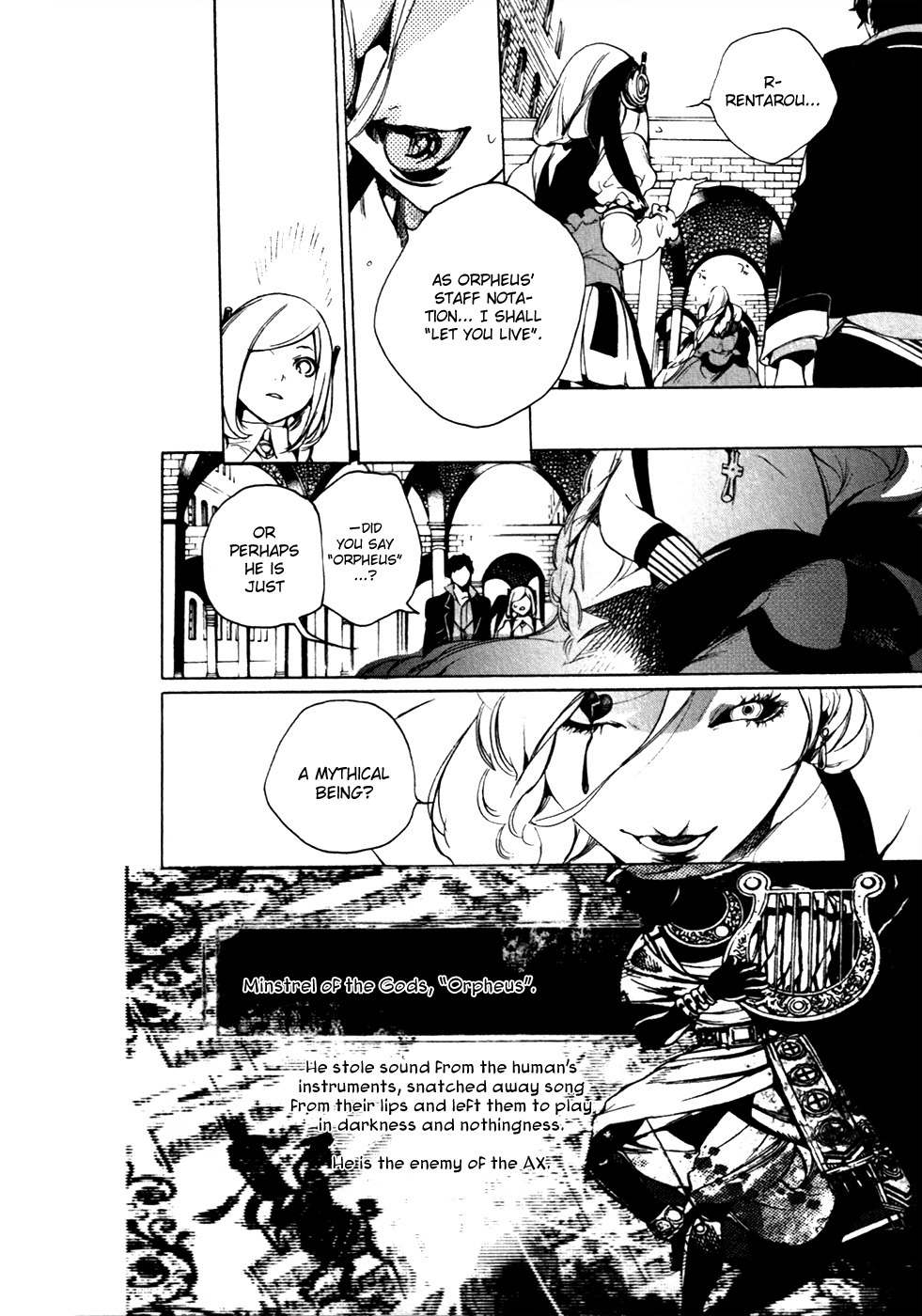 Chouritsu Houmuru Zyklus;Code Chapter 18 page 8 - Chapter 18: Betrayal