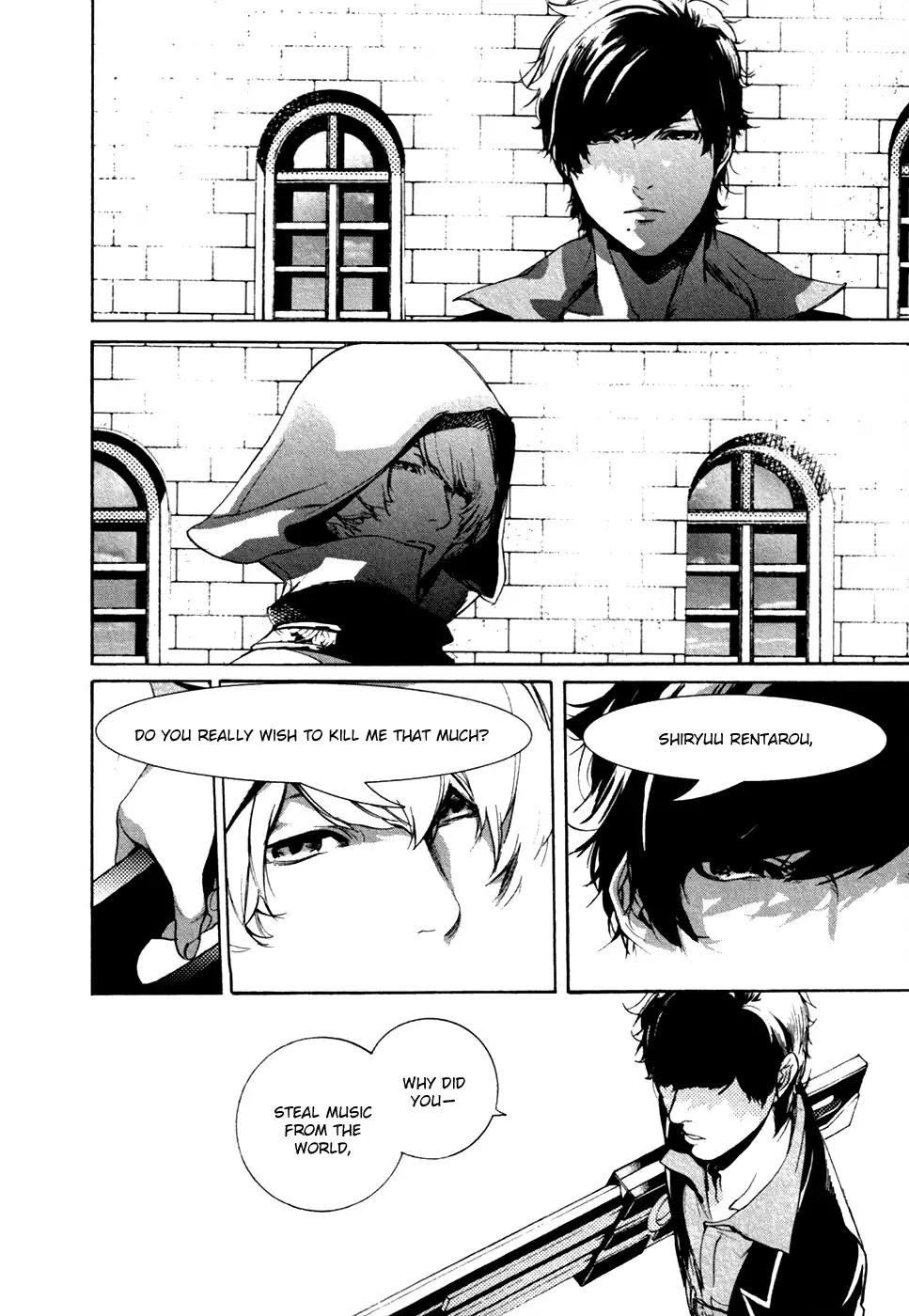 Chouritsu Houmuru Zyklus;Code Chapter 19 page 11 - Chapter 19
