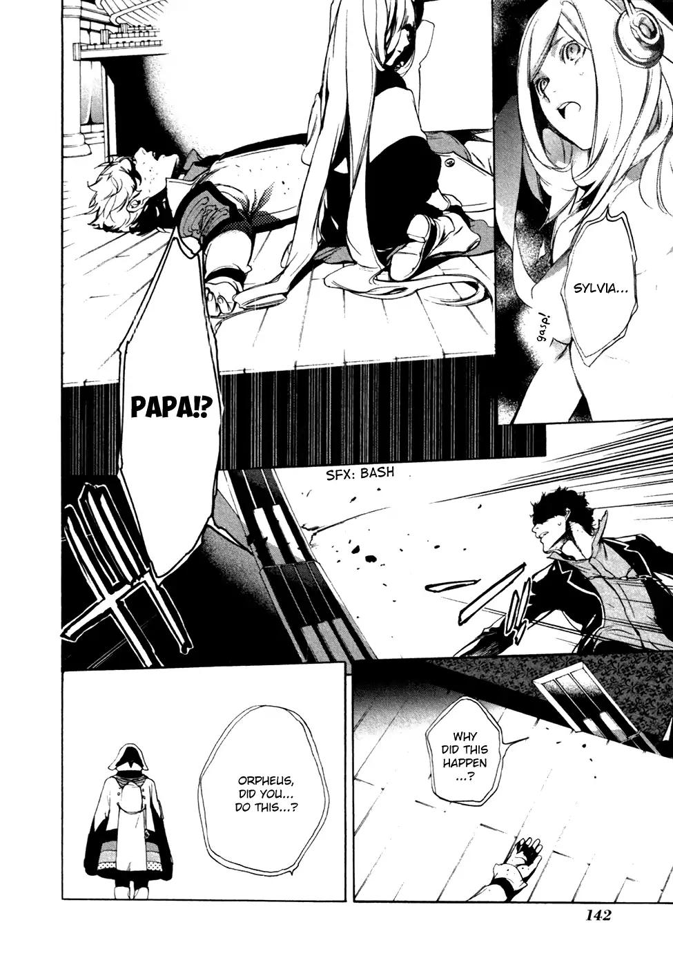 Chouritsu Houmuru Zyklus;Code Chapter 19 page 16 - Chapter 19