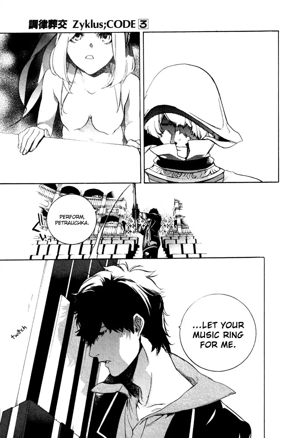 Chouritsu Houmuru Zyklus;Code Chapter 19 page 17 - Chapter 19