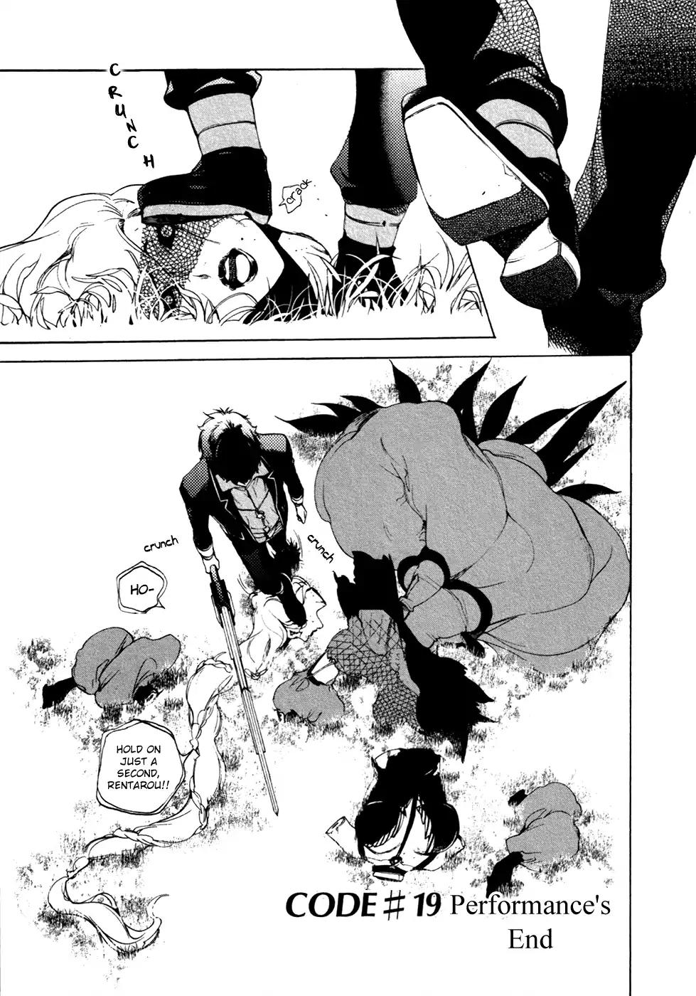 Chouritsu Houmuru Zyklus;Code Chapter 19 page 2 - Chapter 19