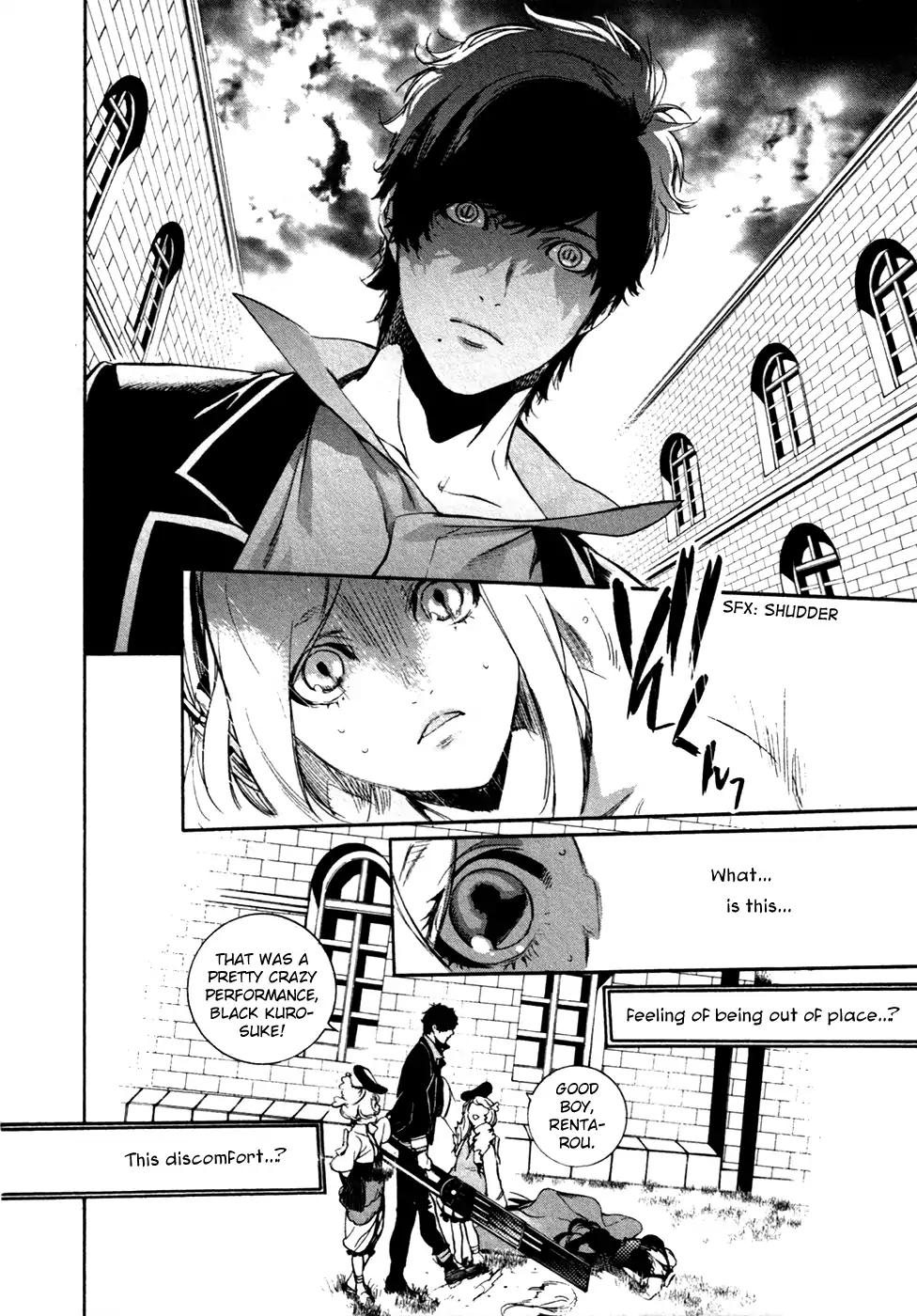 Chouritsu Houmuru Zyklus;Code Chapter 19 page 3 - Chapter 19