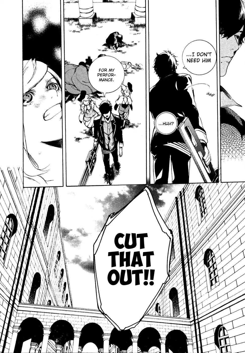 Chouritsu Houmuru Zyklus;Code Chapter 19 page 5 - Chapter 19