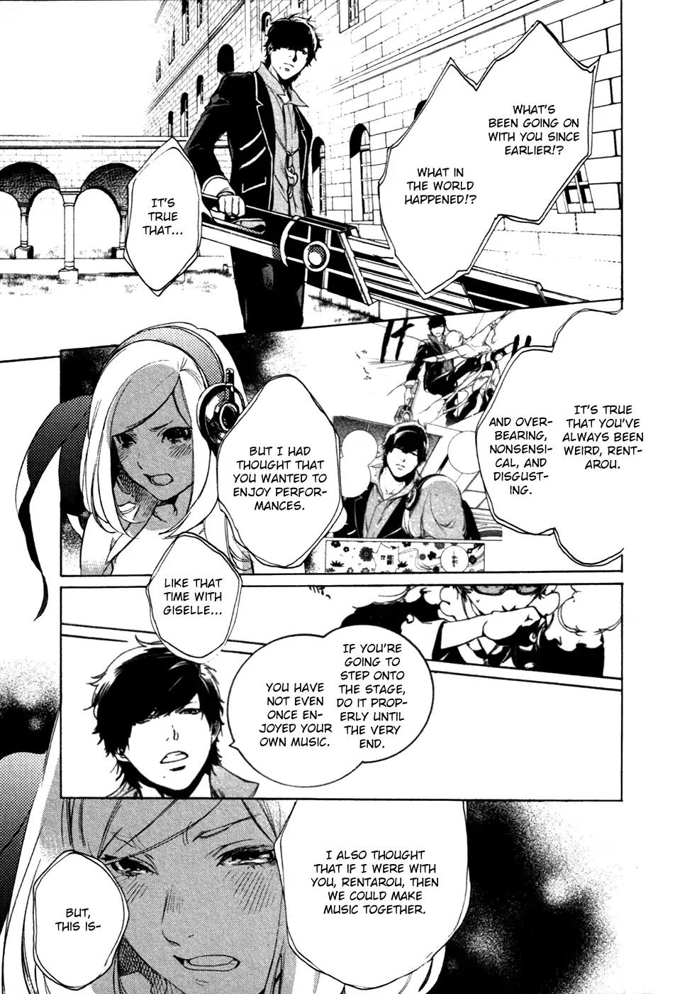 Chouritsu Houmuru Zyklus;Code Chapter 19 page 6 - Chapter 19