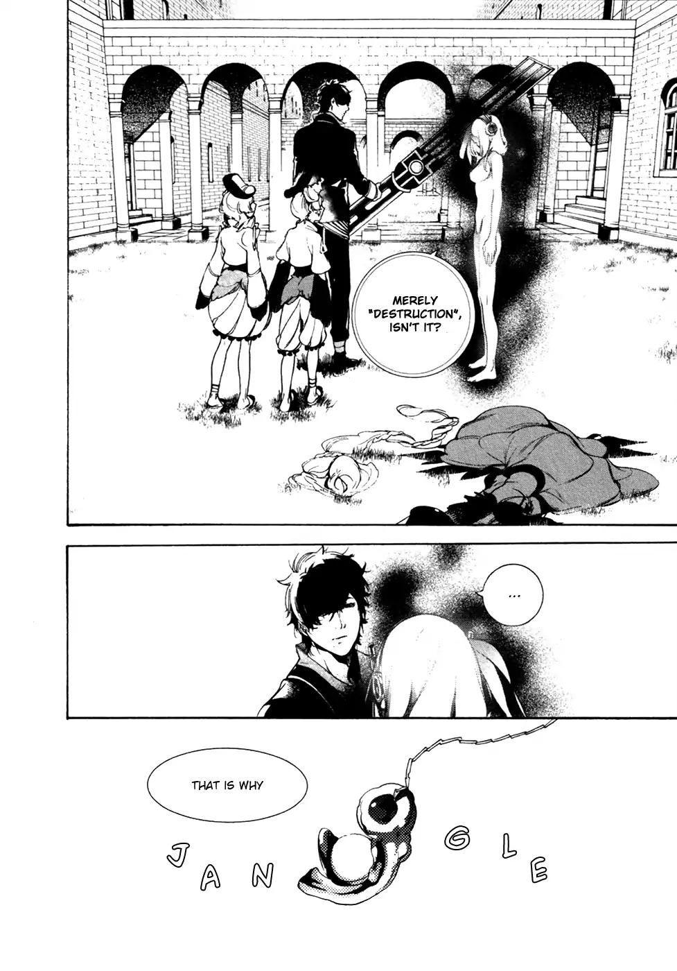 Chouritsu Houmuru Zyklus;Code Chapter 19 page 7 - Chapter 19